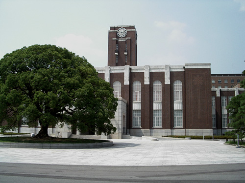 Kyoto_University[1].jpg